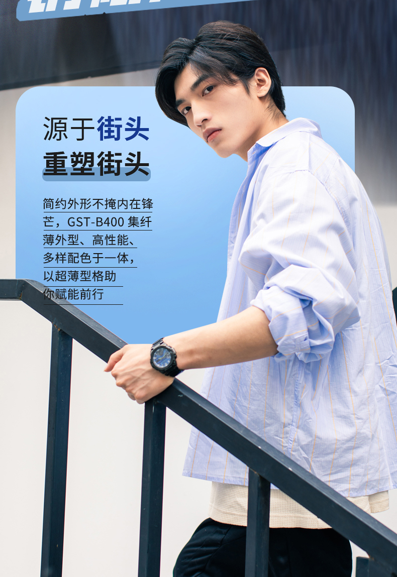 GST-B400BD-1A2PRT_02.jpg