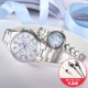 7. EFB-650D-7A & SHS-4523D-7A Gift Bracelet Plus Bluetooth