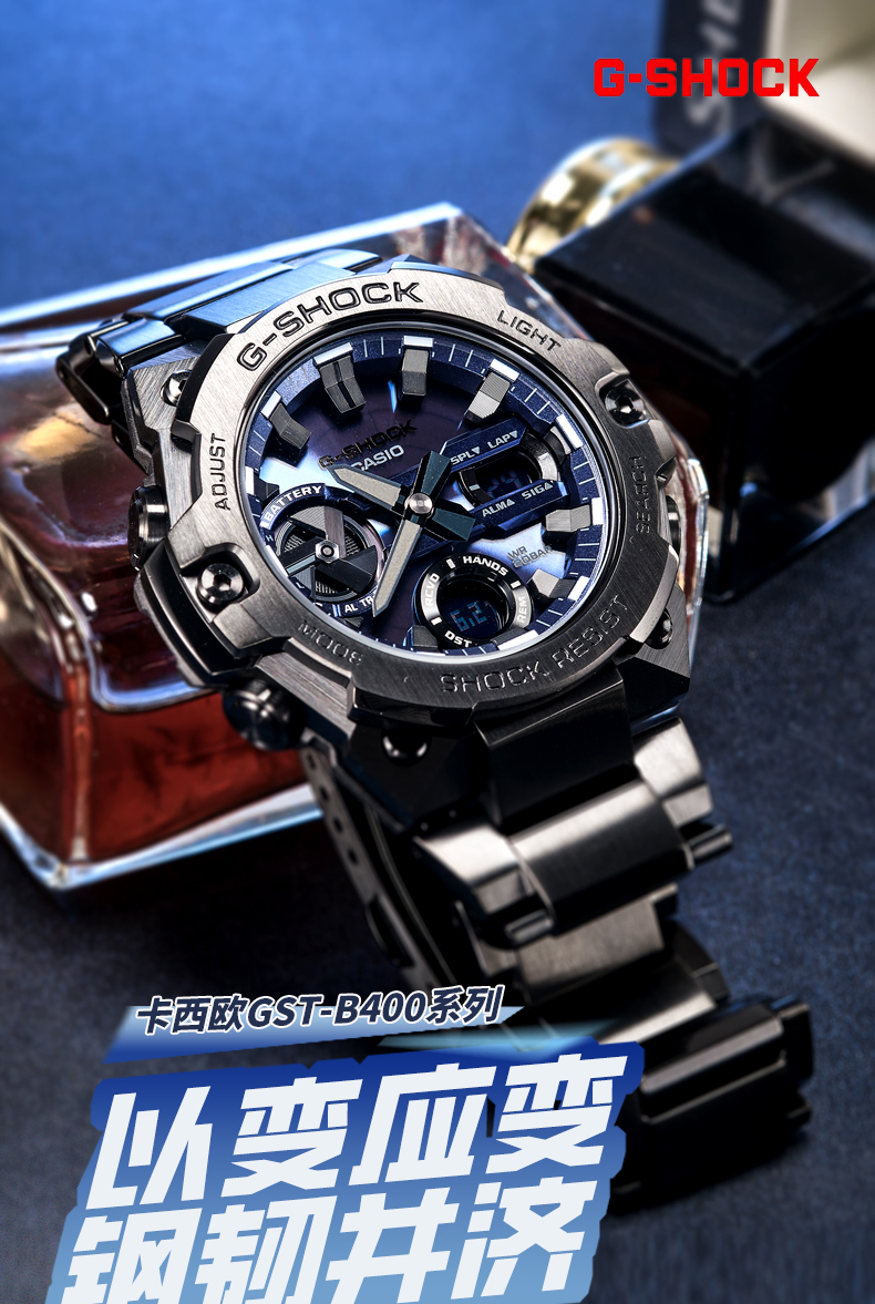 GST-B400BD-1A2PRT_01.jpg