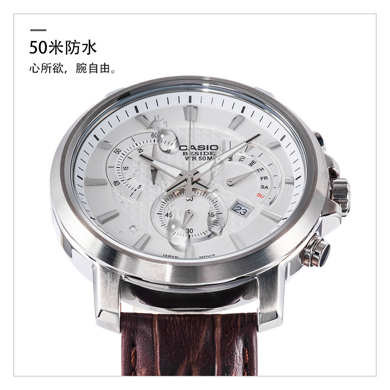 casio 2018 limited edition