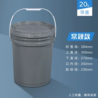 20L [серый]