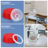 水杉 Пластиковая крышка, анти-кража, 60мм