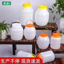 Food grade enzyme barrel fermentation barrel pickles barrel seasoning barrel grocery storage tank halogen barrel 4L5 liters 10 15KG15