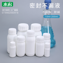 Thickened 100 ml g high barrier plastic bottle chemical liquid bottle reagent packaging sealed bottle pesticide bottle