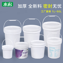 Thickened food grade sealed plastic bucket with lid small bucket paint bucket 5 10 20 25L L kg packaging bucket