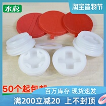 200kg plastic drum dust cover 200L200 liters red cover chemical blue bucket unilateral bilateral lid