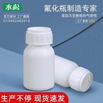 50ml plastic bottle fluoride bottle water agent packaging organic solvent resistant hazardous chemicals pesticide bottling