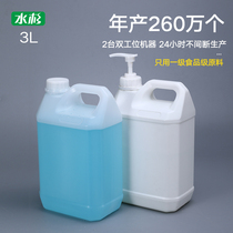 Thickened sealed food grade 3L kg packaging plastic square barrel chemical water agent color slurry barrel liquid fertilizer sub barrel