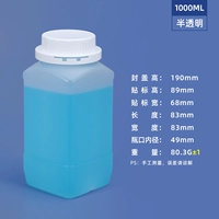 1000 мл полупрозрачная белая крышка (с внутренней крышкой)