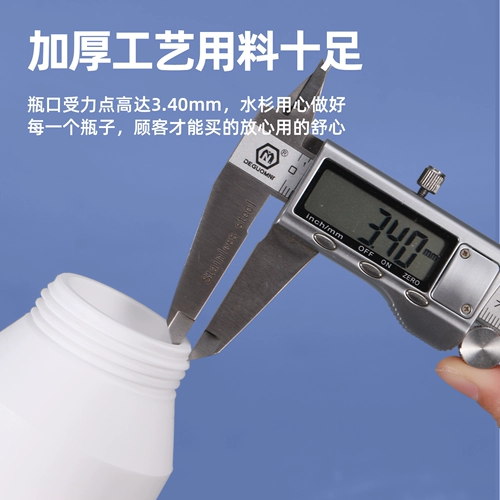 Тефлоновая ПТФЭ пластиковая королевская бутылка для химических реагентов из политетрафторэтилена, лабораторная высокая термостойкость, устойчивость к кислотам и щелочам и коррозионная стойкость