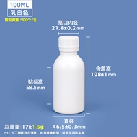 Кремовый, белый, 100 мл, увеличенная толщина, анти-кража