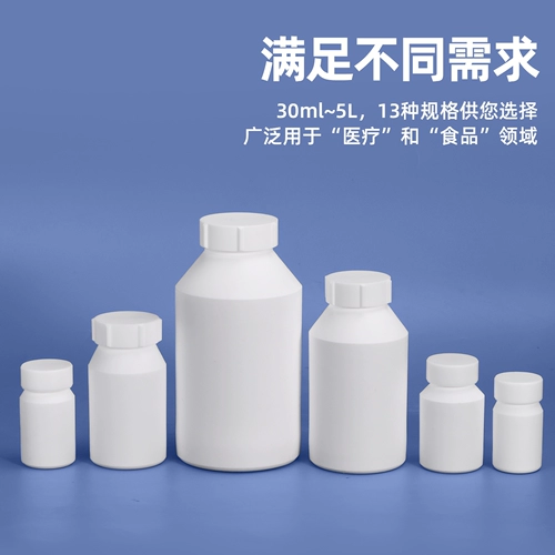 Тефлоновая ПТФЭ пластиковая королевская бутылка для химических реагентов из политетрафторэтилена, лабораторная высокая термостойкость, устойчивость к кислотам и щелочам и коррозионная стойкость