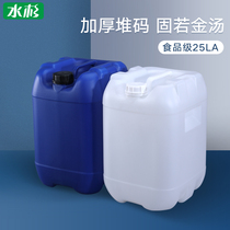 Metasequoia plastic bucket square barrel 25l food grade wine barrel with lid chemical barrel square liquid pesticide bucket bucket