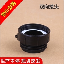 Adapted to Shuchi valve ton barrel accessories fine teeth turn 2 inch thick teeth joint butterfly valve turn accessories