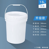 18L [белая] новая модель