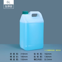 6л квадратный ведро