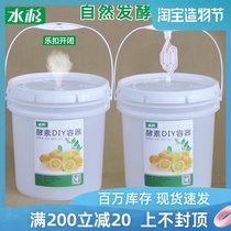 Plastic barrel Enzyme barrel Sealed fermenter Self-brewed wine barrel Automatic exhaust household 20L liters kg kg
