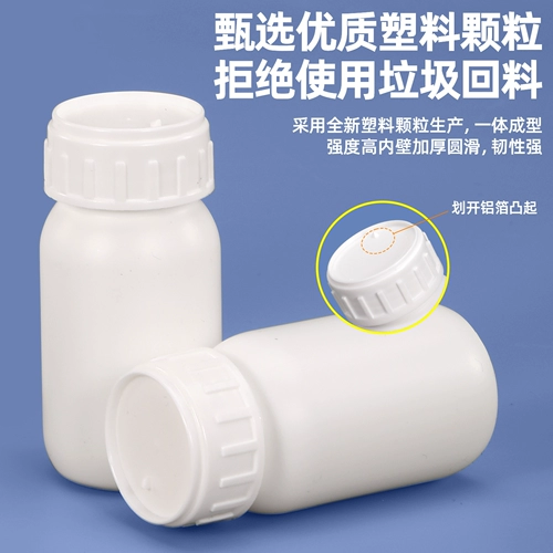 Высокопринятая пластиковая бутылка Химическая жидкость для жидкости Образец упаковки бутылка для пестицидов бутылка 10/20/50/100 мл мл