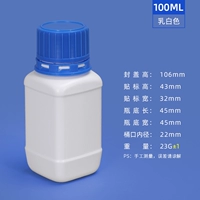 100 мл белого цвета с синей крышкой и внутренней крышкой.