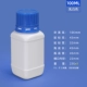 100 мл белого цвета с синей крышкой и внутренней крышкой.