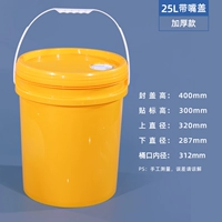 25л модель с толщиной к крышке с желтой масло