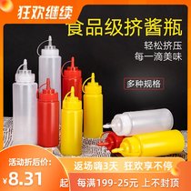 Squeeze ketchup salad dressing honey sauce squeezed bottle household commercial seasoning extruded kitchen tip bottle