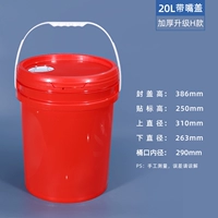 20L модель рота с красным масло-масло