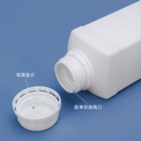 Metasequoia пищевая герметичная пластиковая бутылка квадратная упаковочная бутылка кислота и щелочь устойчивая бутылка с химическим реагентом 500/1000 мл