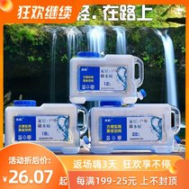 Outdoor bucket with faucet household purified water bucket drinking bucket car bucket plastic bucket food grade