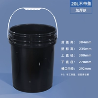 20L Черноязычная-нет обложка