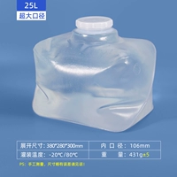 Складная ствола 25L+внутренняя крышка+герметизация без ручки