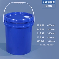 25л модель толщиной из синего масла в рот