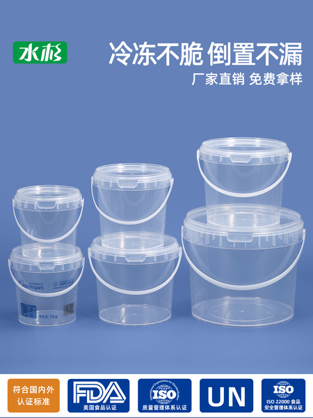 透明塑料桶密封水果包装桶一次性小龙虾烤梨捞汁海鲜打包盒奶茶杯
