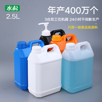 2 5L kg plastic barrel thickened sealed water-based color paste barrel chemical reagent packaging barrel pe food grade square barrel