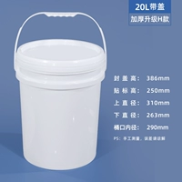 20L модель обновления с головой из белого цвета