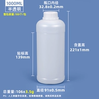 1L дополнительная толстая полупрозрачная модель (15 штук) 2,3 юаня на кусок