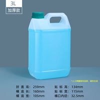 3L Square Bucket_Medr Прозрачность с синим цветом крышки