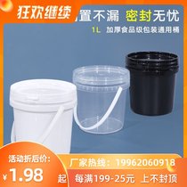Jellyfish packaging 1 liter plastic barrel can 1kg food grade ice cream ink oil electronic solder paste sample packaging barrel