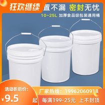 pp full new material plastic barrel 10kg food grade large mouth round barrel small nozzle packaging barrel liter ink oil sealing barrel
