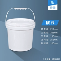 6l [белый] ствол в стиле европейского стиля не может быть запечатана много раз