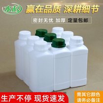 Sealed plastic square bottle 500 ml ml sample bottle food grade fragrance bottle anti-theft bottle reagent bottle color paste PE bottle
