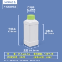 Белый, 500 мл