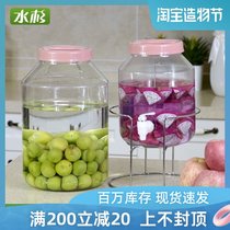 Food grade fruit enzyme barrel Sealed fermenter Self-brewed wine barrel with lid Household 10 15 20L liters