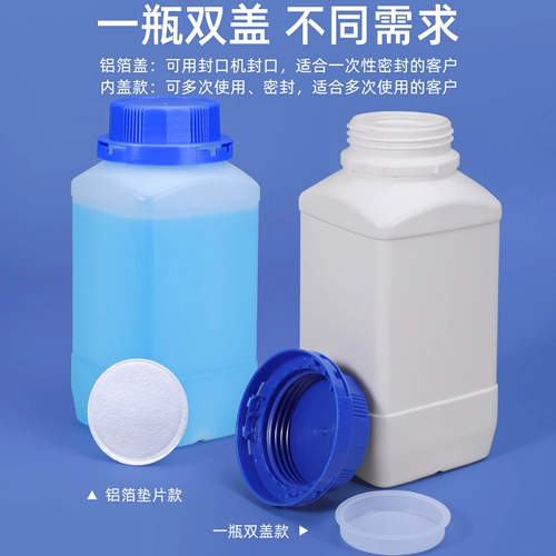 Пластиковый квадратный клей, упаковка, химическая бутылка, 1000 мл, 500 мл, 250 грамм