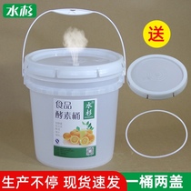 Food grade fruit enzyme barrel domestic wine sealed fermentation barrel with lid 5 10 25L L KG