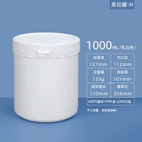 Yira Can -1l White -H стиль