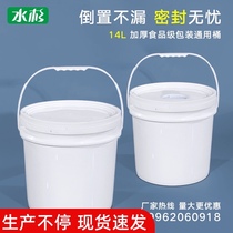Metasequoia plastic bucket 14kg food grade whole new material pp chemical coating ink oil bucket packaging 14L