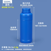 Синий, 500 мл, 32