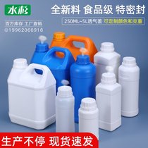 Thickened plastic bottle liquid chemical barrel sample bottle packaging bottle liquid fertilizer bottle breathable cap exhaust bottle