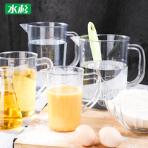 Thickened plastic measuring cup Milk Cup high temperature resistant transparent measuring cup 500 1000 3000ml